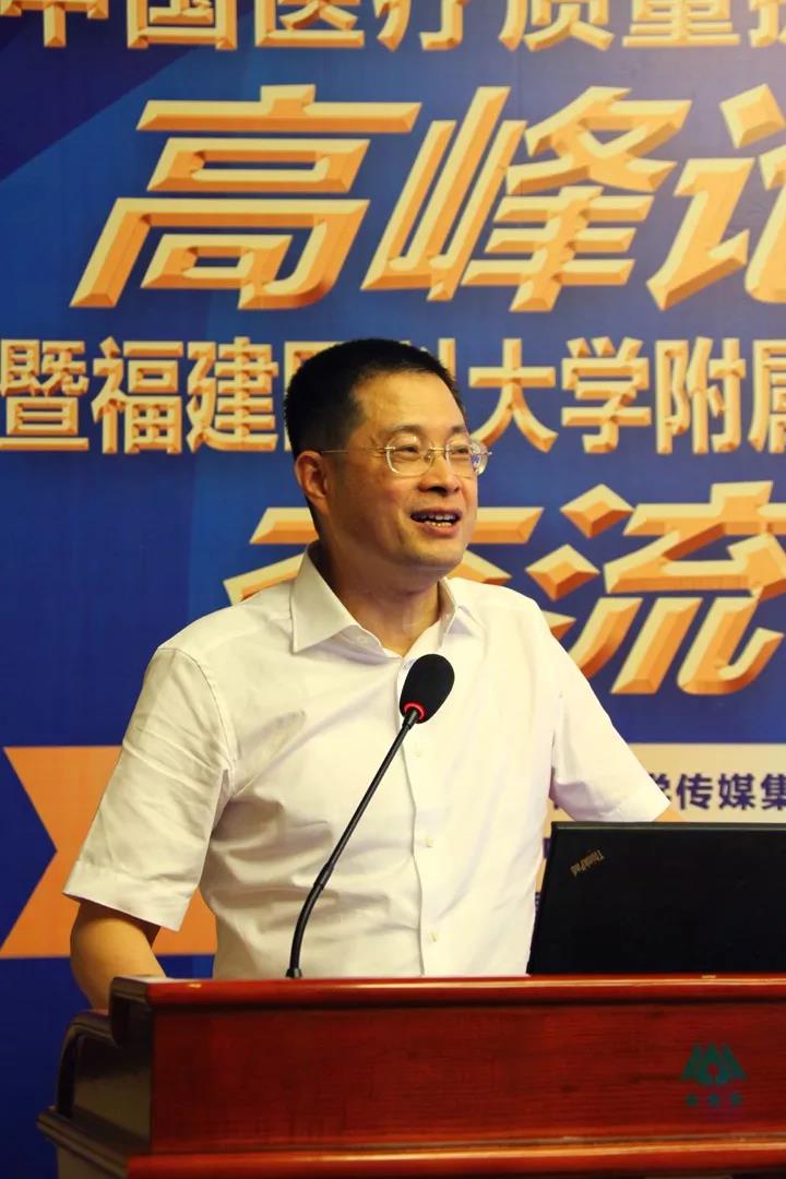 福建医科大学附属协和医院陈元仲